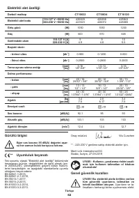 Страница 52