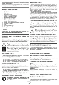 Страница 56