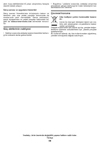 Страница 58