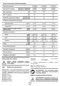 Страница 59