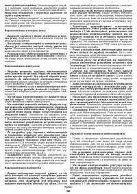 Страница 60