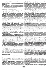 Страница 67
