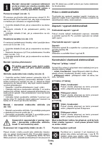 Страница 70