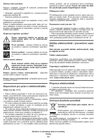 Страница 71