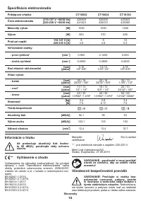 Страница 72