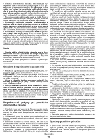 Страница 74