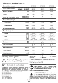 Страница 79