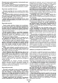 Страница 80