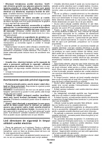 Страница 81