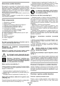 Страница 83