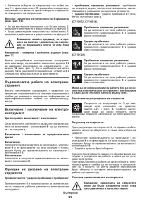 Страница 91