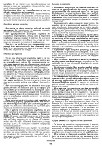 Страница 94