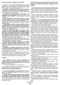 Страница 130