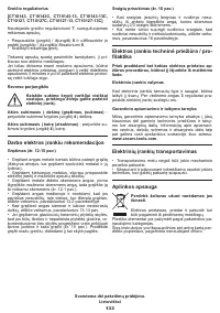 Страница 133