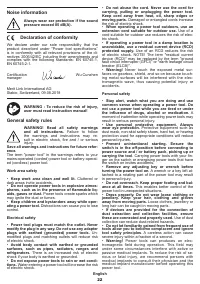 Страница 22