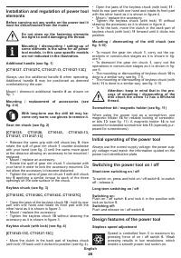 Страница 25