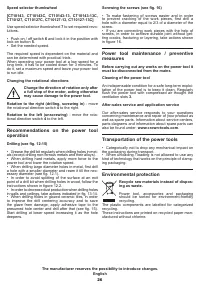 Страница 26