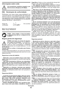 Страница 53
