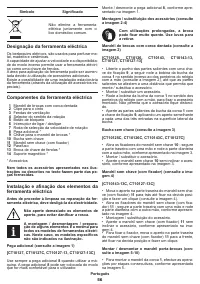 Страница 56