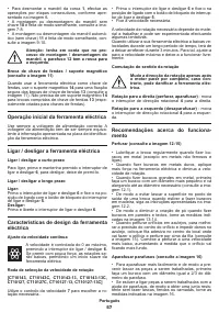 Страница 57