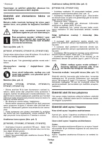 Страница 64