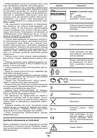 Страница 70