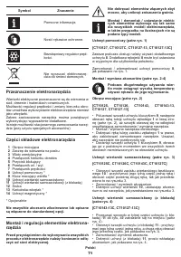 Страница 71