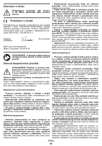 Страница 76