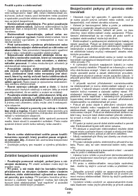 Страница 77