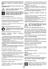 Страница 79