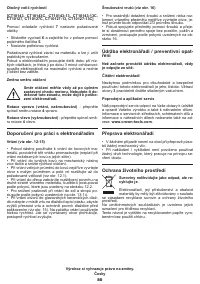 Страница 80