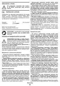 Страница 83
