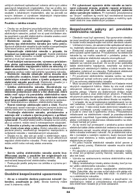 Страница 84