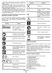 Страница 85