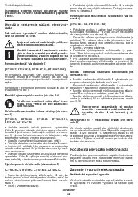 Страница 86