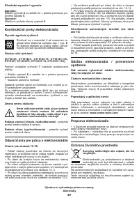 Страница 87
