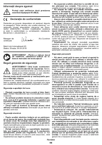 Страница 90