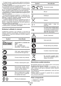 Страница 92