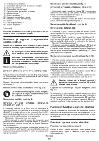 Страница 93