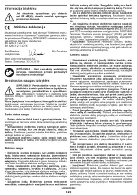 Страница 129