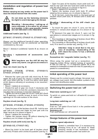 Страница 25