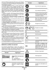 Страница 55