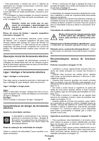 Страница 57