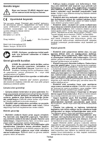 Страница 61