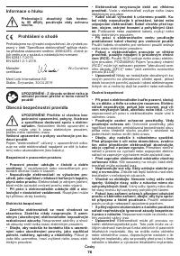 Страница 76