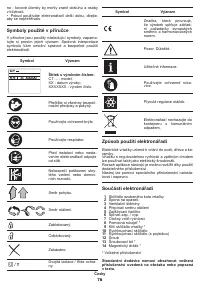 Страница 78