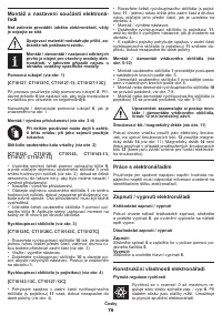 Страница 79