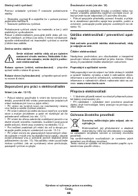 Страница 80