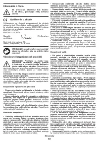Страница 83