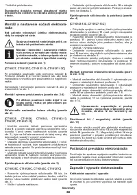 Страница 86